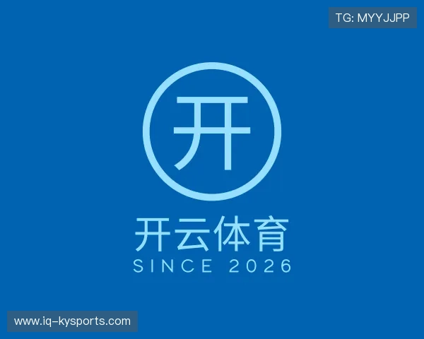 解读开云体育下载